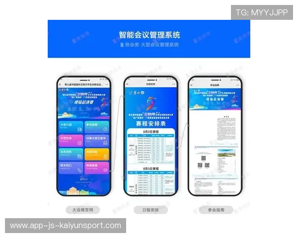 特色篮球场地智能管理系统广泛应用，提升赛事组织效率，篮球场设置图